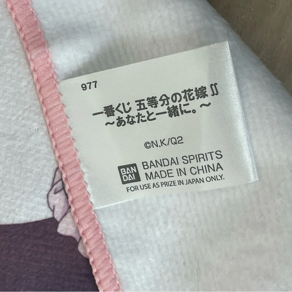 The quintessential quintuplets Nakano Itsuki Anime Pink microfiber towel